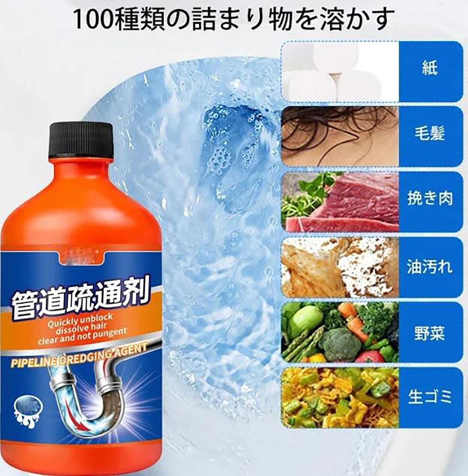 TACK　パイプクリーナー　HGDDC1A　未使用 業務用 排水溝 クリーナー」の人気商品一覧 | 安い商品を通販サイト